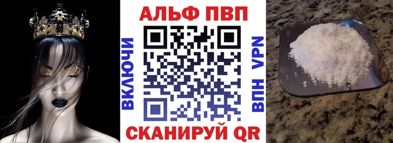 APVP СК Байкальск