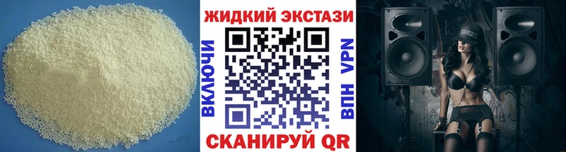 БУТИРАТ 99%  Байкальск 