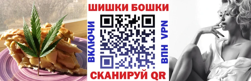 Cannafood конопля  купить наркотики цена  Байкальск 