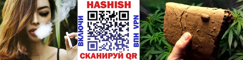 ГАШ hashish  KRAKEN ссылки  Байкальск 