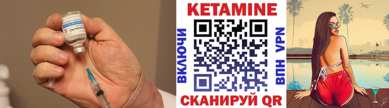 КЕТАМИН ketamine  Байкальск 