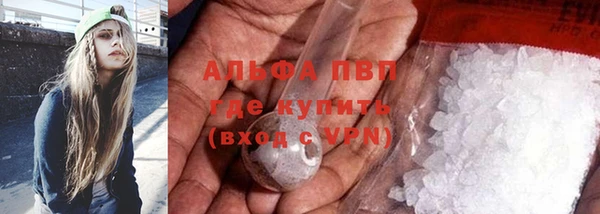 скорость mdpv Алексин