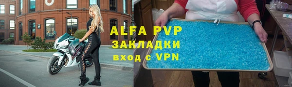 соль курить ск Каменногорск