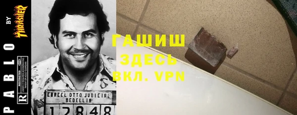 соль курить ск Арсеньев