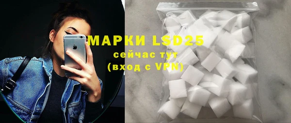 прущий лед Алексеевка