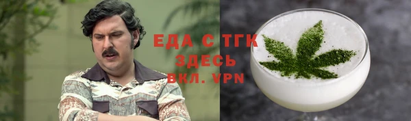 MESCALINE Аксай