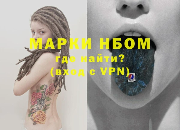 синтетический гашиш Каменка