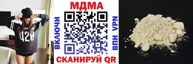 наркотики  Байкальск  MDMA crystal 