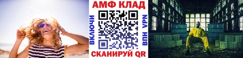 Метамфетамин витя  хочу наркоту  Байкальск 