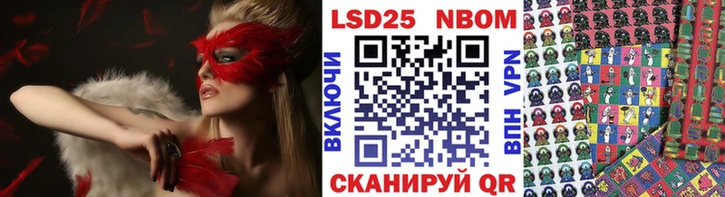 продажа наркотиков  Байкальск  Наркотические марки 1,8мг 