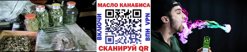 цены   Байкальск  ТГК вейп 